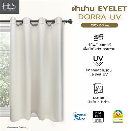 ผ้าม่าน EYELET HOME LIVING STYLE DORRA UV 150X160 ซม. สีครีม_4