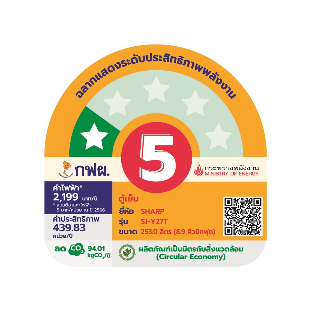 ตู้เย็น 2 ประตู SHARP SJ-Y27T-SL 8.9 คิว สีเงิน