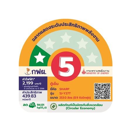 ตู้เย็น 2 ประตู SHARP SJ-Y27T-SL 8.9 คิว สีเงิน_3