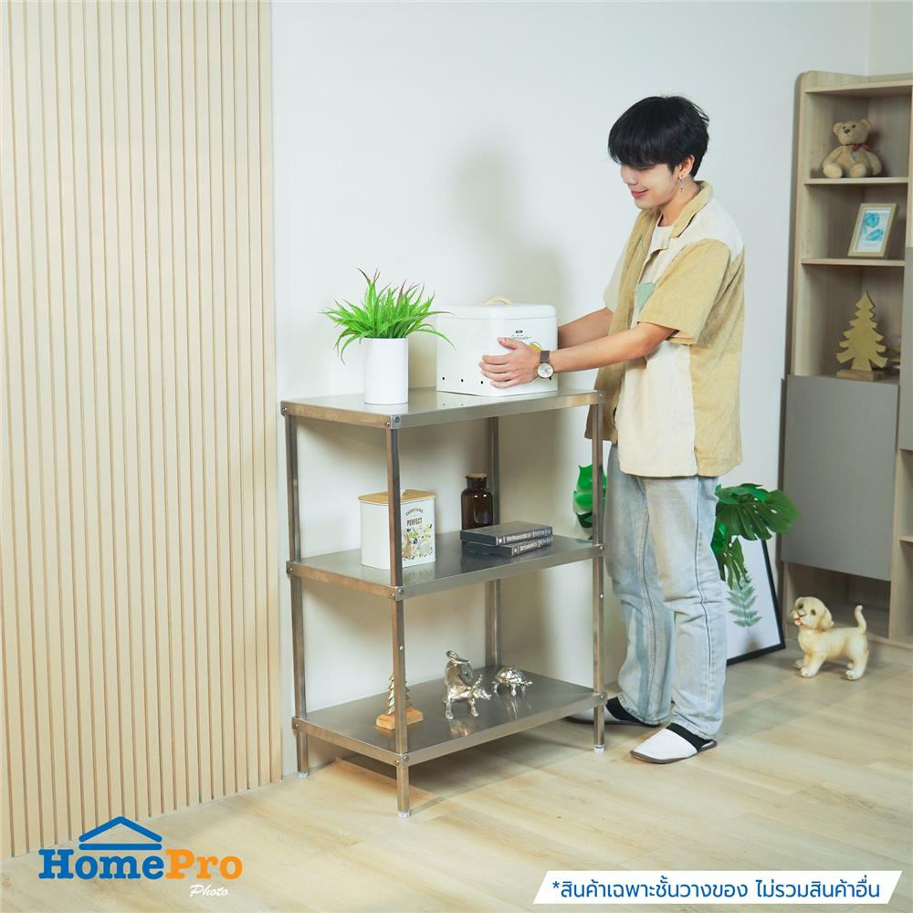 ชั้นวางของสเตนเลส 3 ชั้น FURDINI SANKI10 70 ซม.