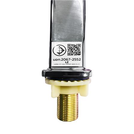 ก๊อกอ่างล้างหน้าเดี่ยวเคาน์เตอร์ LUZERN DL-4104_4