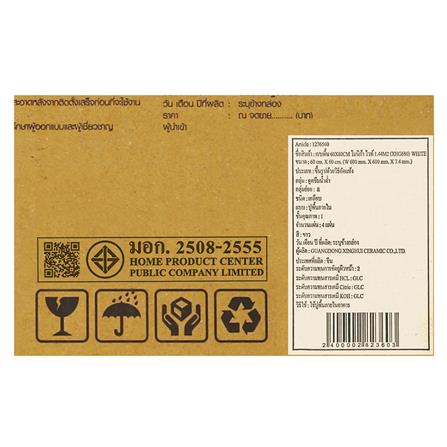 กระเบื้องพื้นพอร์ซเลน 60x60 ซม. TARA โมนิก้า ไวท์ A 1.44 ตร.ม._2