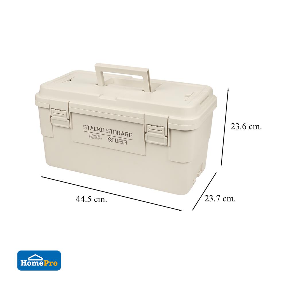 กล่องหูหิ้ว STACKO GLAM 2033 44.5X23.7X23.6 ซม. สีเบจ