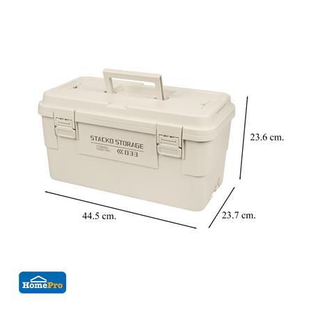 กล่องหูหิ้ว STACKO GLAM 2033 44.5X23.7X23.6 ซม. สีเบจ_9