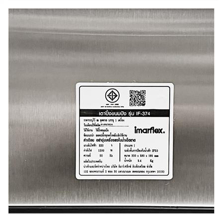 เครื่องปิ้งขนมปัง IMARFLEX IF-374 4 ชิ้น_8