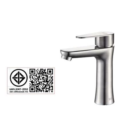 ก๊อกอ่างล้างหน้าเดี่ยว MEIN K1500439 สเตนเลส_2