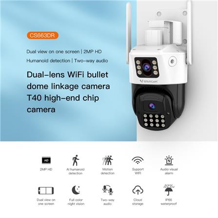 กล้องวงจรปิดภายนอก 2 เลนส์ VSTARCAM CS663DR 2 ล้านพิกเซล_2
