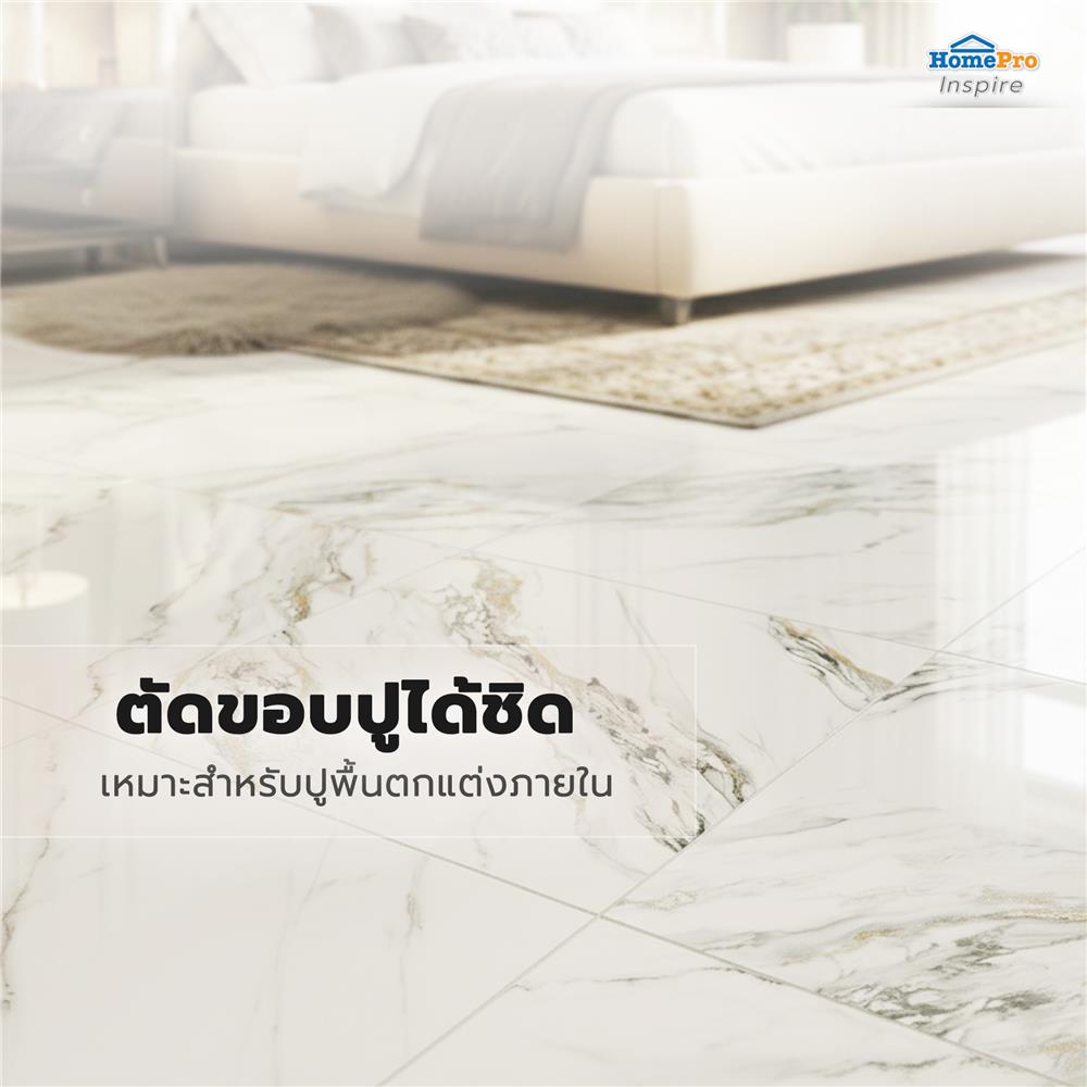 กระเบื้องพื้นพอร์ซเลน 100x100 ซม. TARA ซิลเวอร์ รูไทล์ เทา 2 ตร.ม.