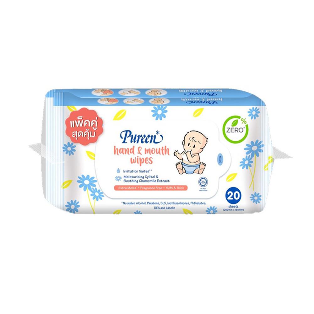 ผ้าเช็ดทำความสะอาดผิว PUREEN CHAMOMILE 20 แผ่น แพ็กคู่