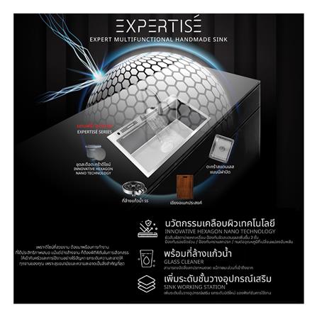 ซิงค์ฝัง 1 หลุม AXIA EXPERTISE 8250 SS สีเงิน_3