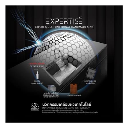 ซิงค์ฝัง 1 หลุม AXIA EXPERTISE 6050 SS สีเงิน_3