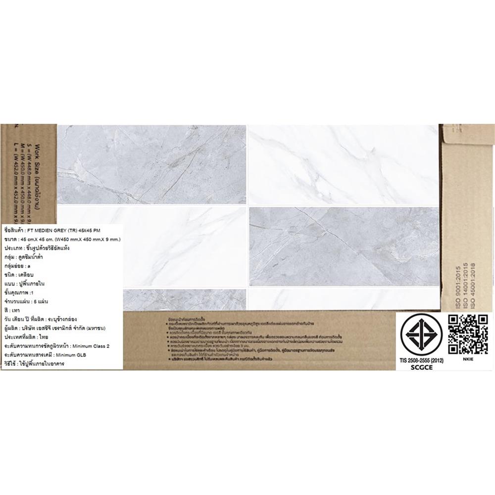 กระเบื้องพื้น 18x18 นิ้ว TARA มีเดียน เทา PM 1 ตร.ม.