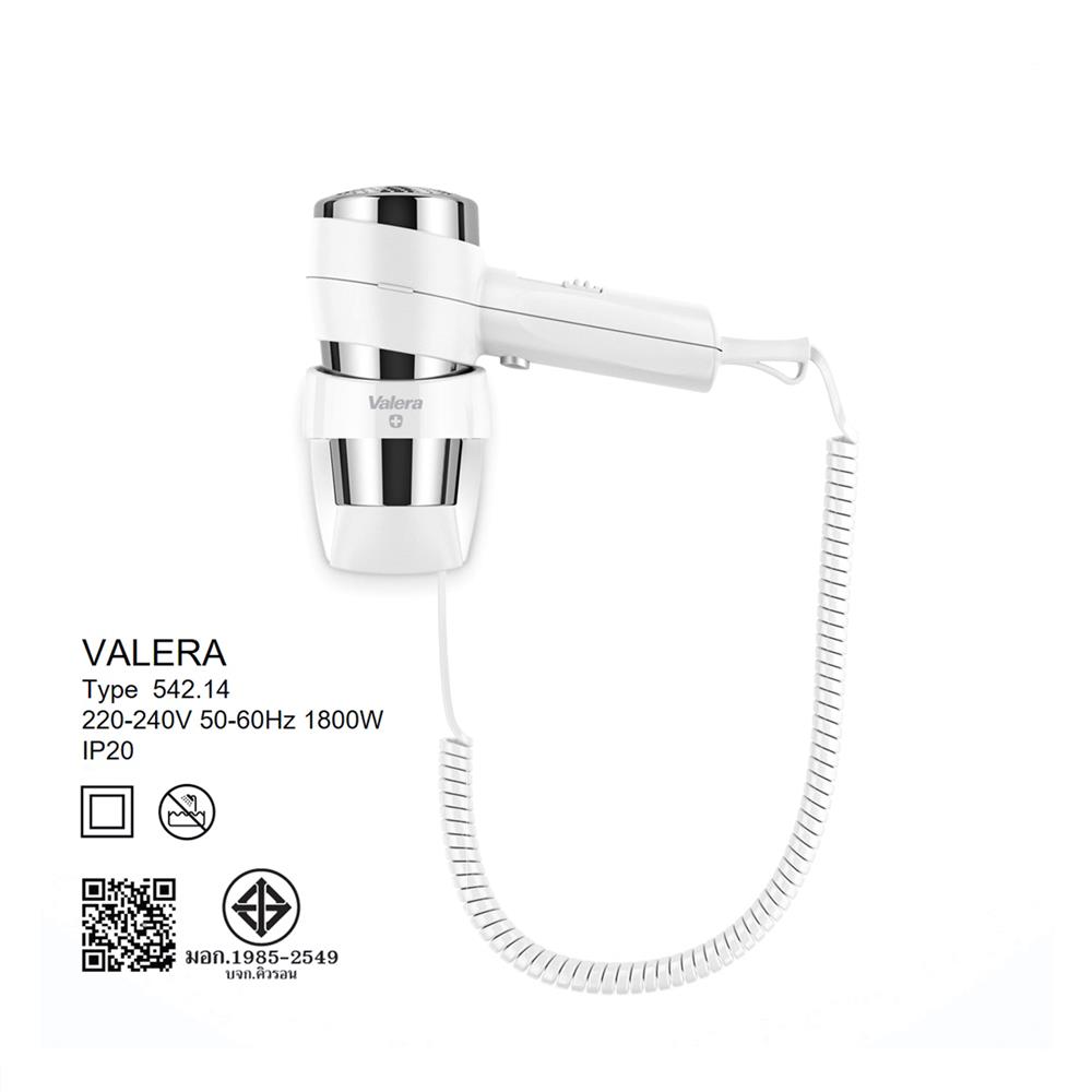 ไดร์เป่าผม VALERA 10VL00019 1800 วัตต์ สีขาว