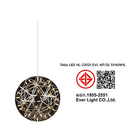 ไฟช่อ LED EVL HL-22021 40 วัตต์ WARM WHITE  สีเงิน 1 หัว_3