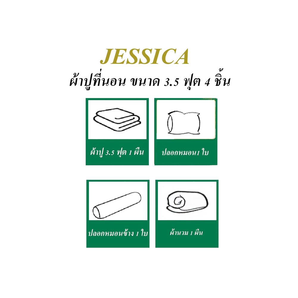 ชุดผ้าปูที่นอน 3.5 ฟุต 4 ชิ้น JESSICA KUROMI 22070-JP014