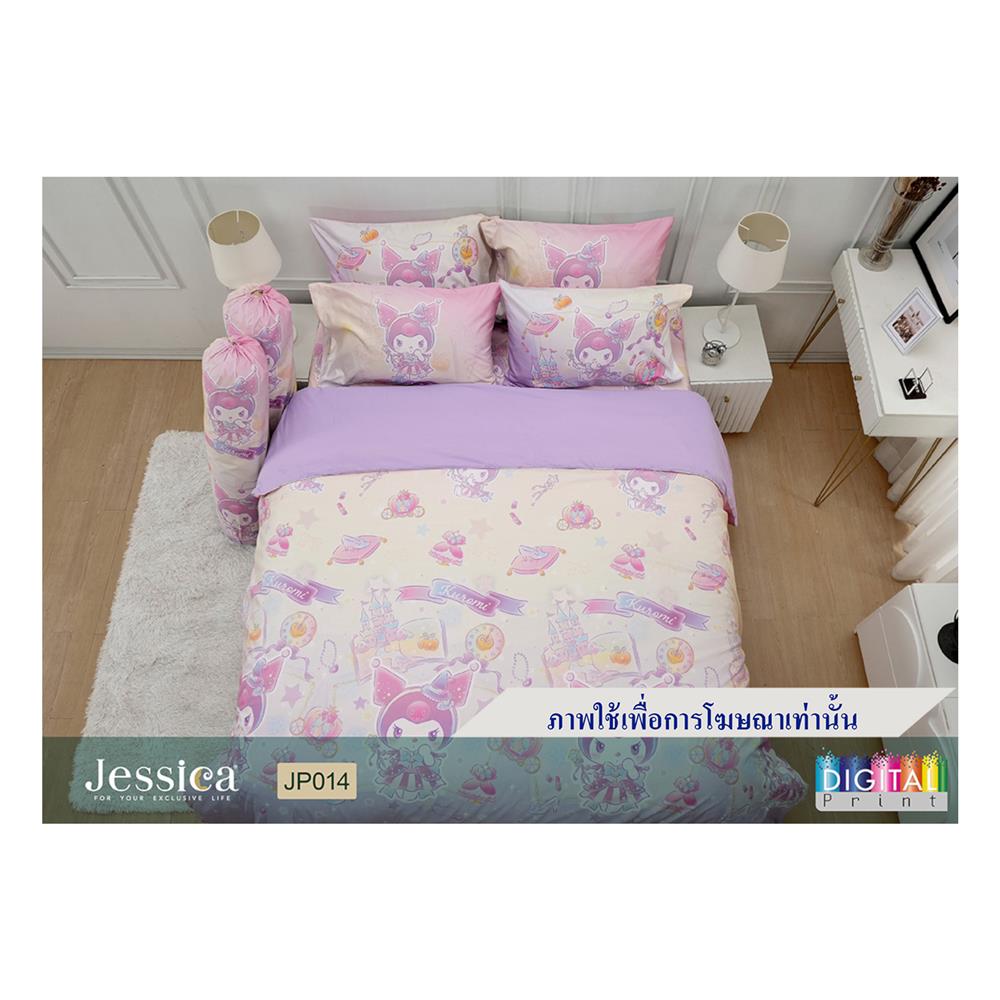 ชุดผ้าปูที่นอน 3.5 ฟุต 3 ชิ้น JESSICA KUROMI 21075-JP014