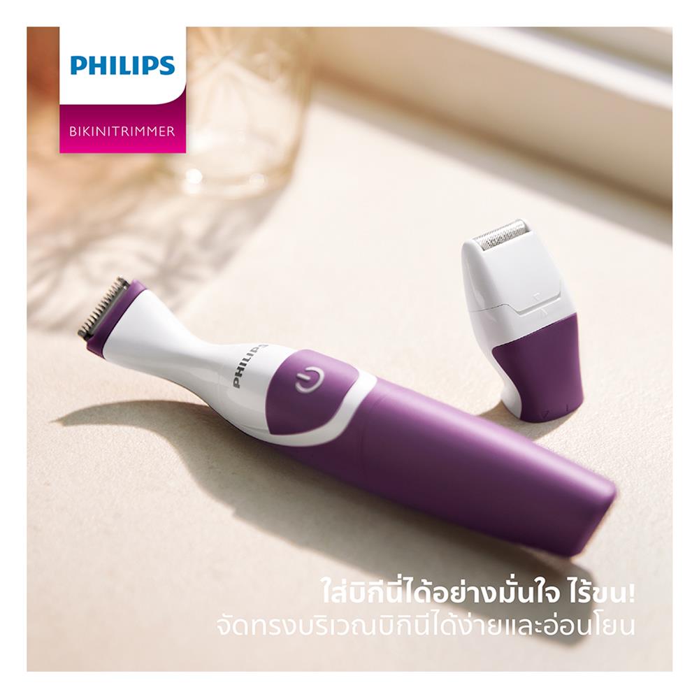 เครื่องถอนขน PHILIPS BRT383/15