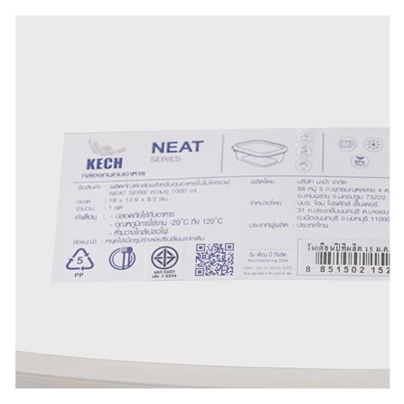 กล่องอาหารเหลี่ยม 1 ลิตร KECH NEAT สีเทา_9
