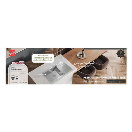 ซิงค์ฝัง 1 หลุม AXIA PRECIOUS 5050 สีเงิน_2