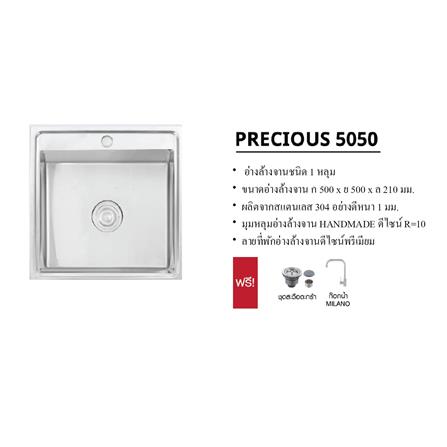 ซิงค์ฝัง 1 หลุม AXIA PRECIOUS 5050 สีเงิน_3