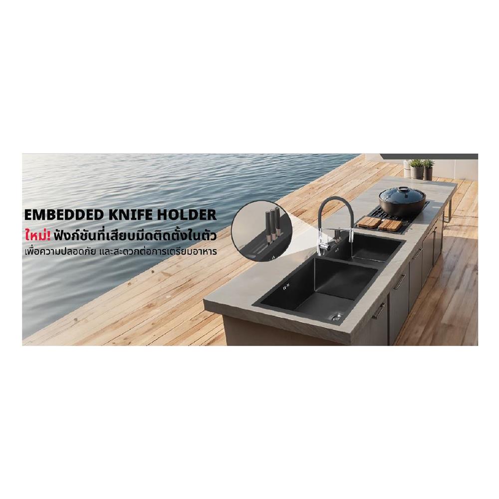 ซิงค์ฝัง 2 หลุม AXIA MIDNIGHT K8350 สีดำ