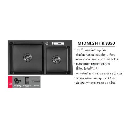 ซิงค์ฝัง 2 หลุม AXIA MIDNIGHT K8350 สีดำ_2