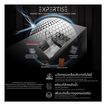 ซิงค์ฝัง 2 หลุม AXIA EXPERTISE 5438 สีดำ_3