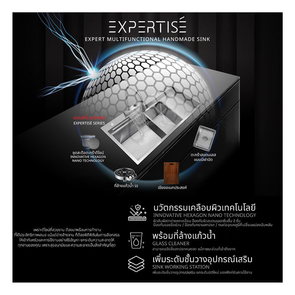 ซิงค์ฝัง 2 หลุม 1 ที่พัก AXIA EXPERTISE 12050 สีเงิน