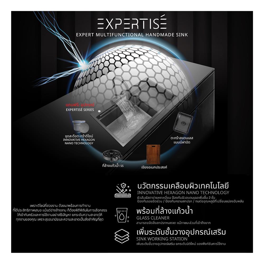 ซิงค์ฝัง 1 หลุม 1 ที่พัก AXIA EXPERTISE 10050 สีดำ