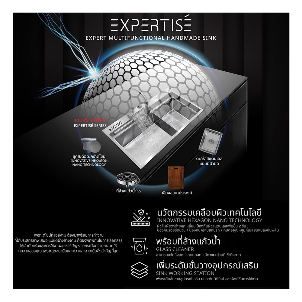 ซิงค์ฝัง 2 หลุม AXIA EXPERTISE 5438 สีเงิน