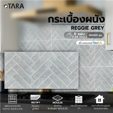 กระเบื้องผนัง 30x60 ซม. TARA เร้กกี้ เกรย์ 1.44 ตร.ม._7