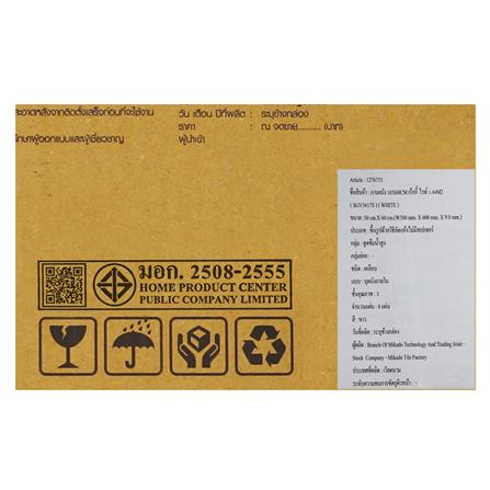 กระเบื้องผนัง 30x60 ซม. TARA เร้กกี้ ไวท์ 1.44 ตร.ม._8