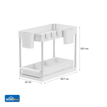 ชั้นวางอเนกประสงค์ 2 ชั้น สไลด์ได้ KECH AMASS สีขาว_5