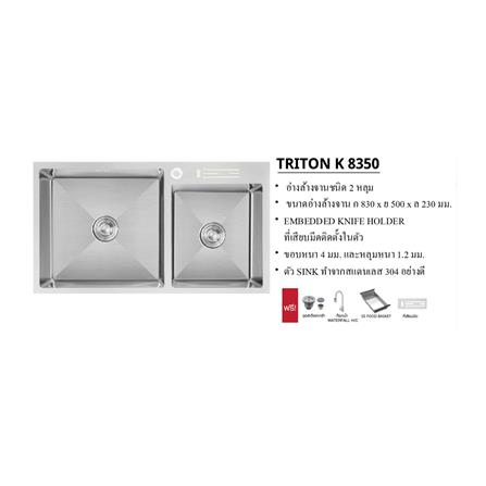 ซิงค์ฝัง 2 หลุม AXIA TRITON K8350 สีเงิน_2