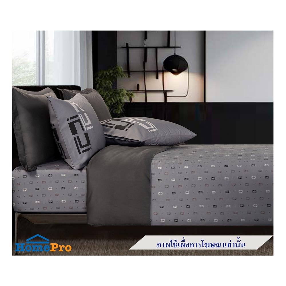 ปลอกผ้านวม SANTAS MODAL 100X90 นิ้ว PRUDENT GR