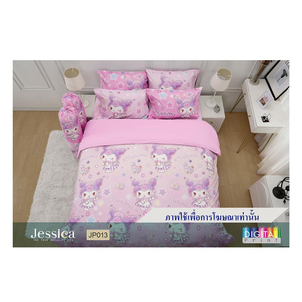 ผ้านวม JESSICA KUROMI 60X80 นิ้ว 22069-JP013
