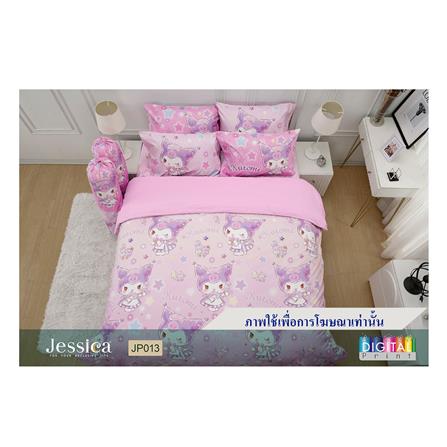 ผ้านวม JESSICA KUROMI 60X80 นิ้ว 22069-JP013_3