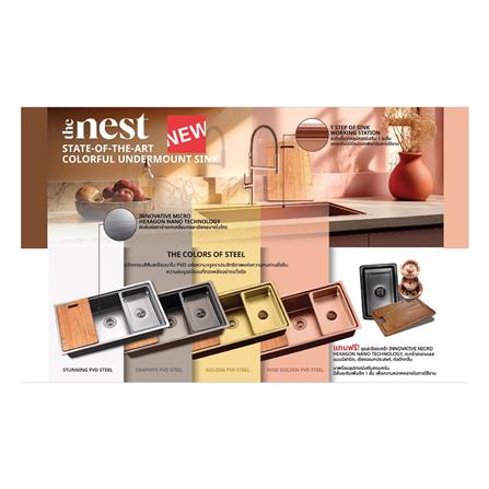 ซิงค์ฝัง 1 หลุม AXIA NEST 7648 SS สีเงิน_1