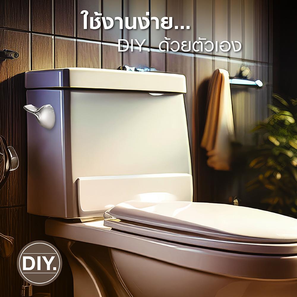 มือกดน้ำ ELEGANCE EG-8704