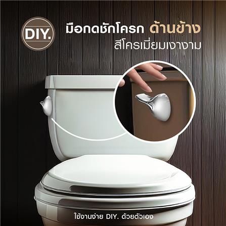 มือกดน้ำ ELEGANCE EG-8704_1