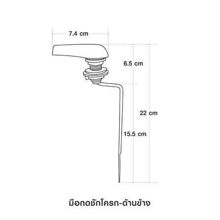 มือกดน้ำ ELEGANCE EG-8704_4
