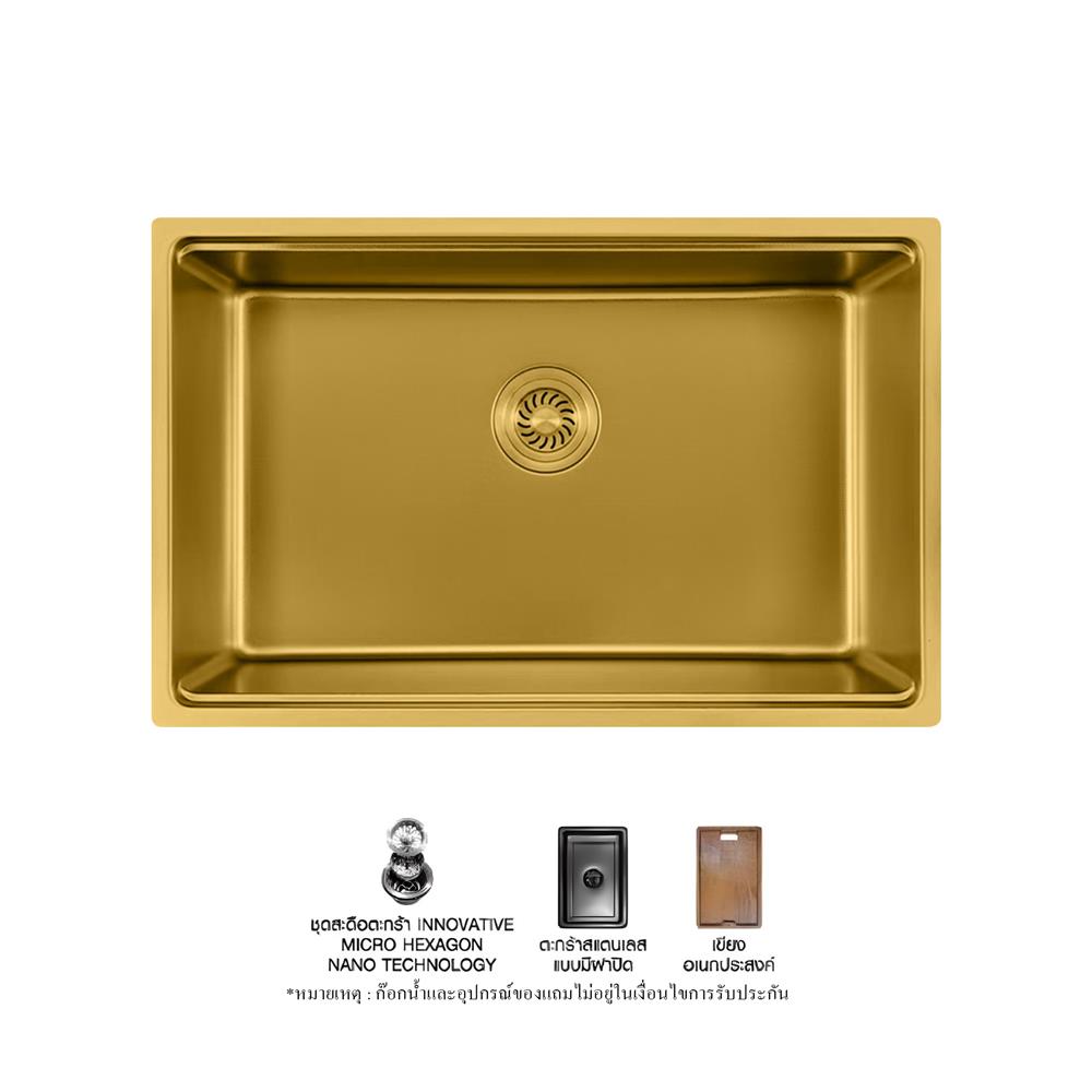 ซิงค์ฝัง 1 หลุม AXIA NEST 7648 G สีทอง