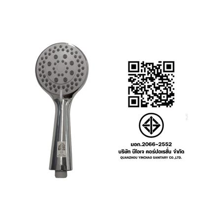 ฝักบัวสายอ่อน 5 ระดับ MEIN K2100259_2