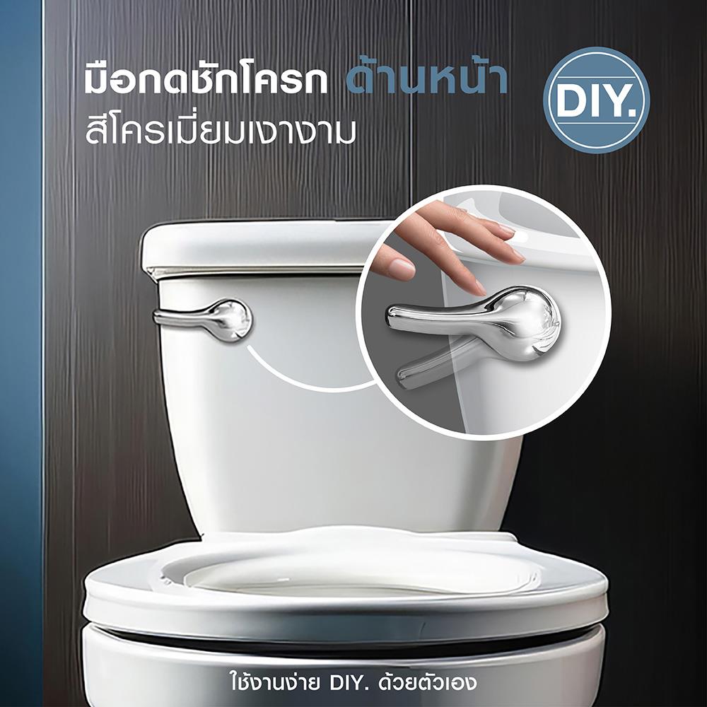 มือกดน้ำ ELEGANCE EG-0469