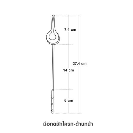 มือกดน้ำ ELEGANCE EG-0469_4