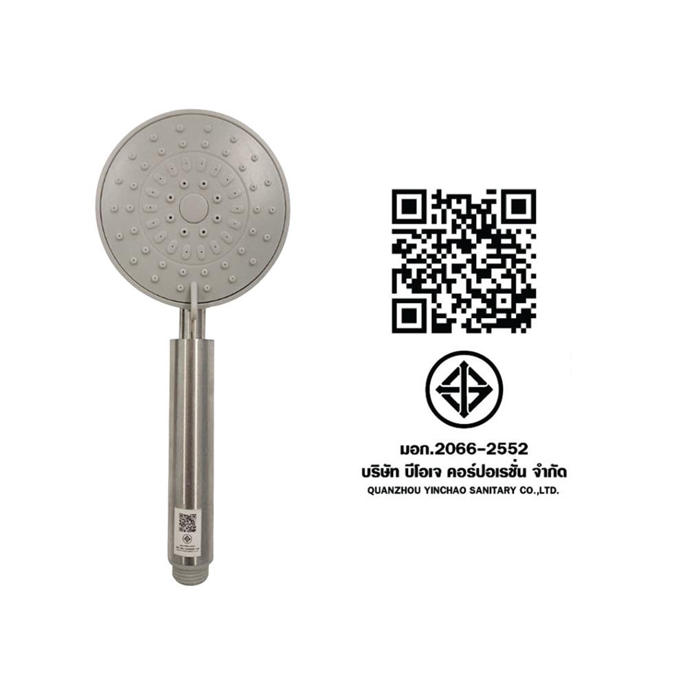 ฝักบัวสายอ่อน 3 ระดับ MEIN K2100449 สเตนเลส