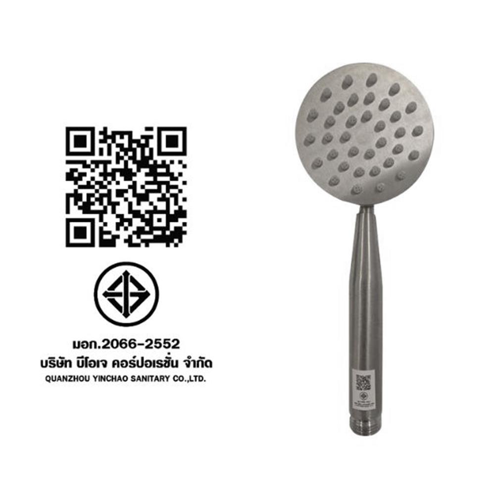 ฝักบัวสายอ่อน 1 ระดับ  MEIN K2100459 สแตนเลส