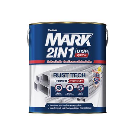สีเคลือบกันสนิม CAPTAIN MARK 2 IN 1 MG700 สีน้ำตาล เงา 1 แกลลอน_0