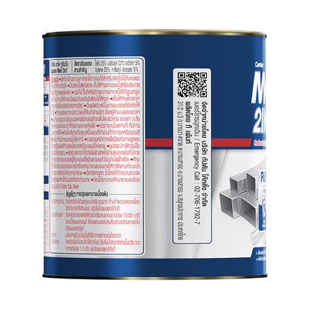 สีเคลือบกันสนิม CAPTAIN MARK 2 IN 1 MG700 สีน้ำตาล เงา 1/4 แกลลอน_2