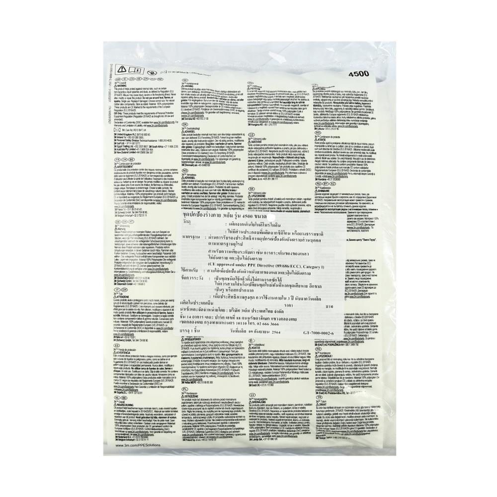 ชุดป้องกันฝุ่น 3M 4500 SIZE M